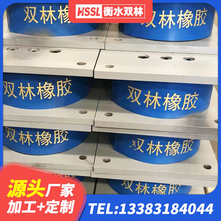 唐山LNR900隔震支座多少钱 唐山隔震支座LNR300生产厂家 唐山建筑隔震建筑的隔震支座源头工厂 唐山建筑高阻尼橡胶隔震支座JHDR600生产厂家 - 第7张