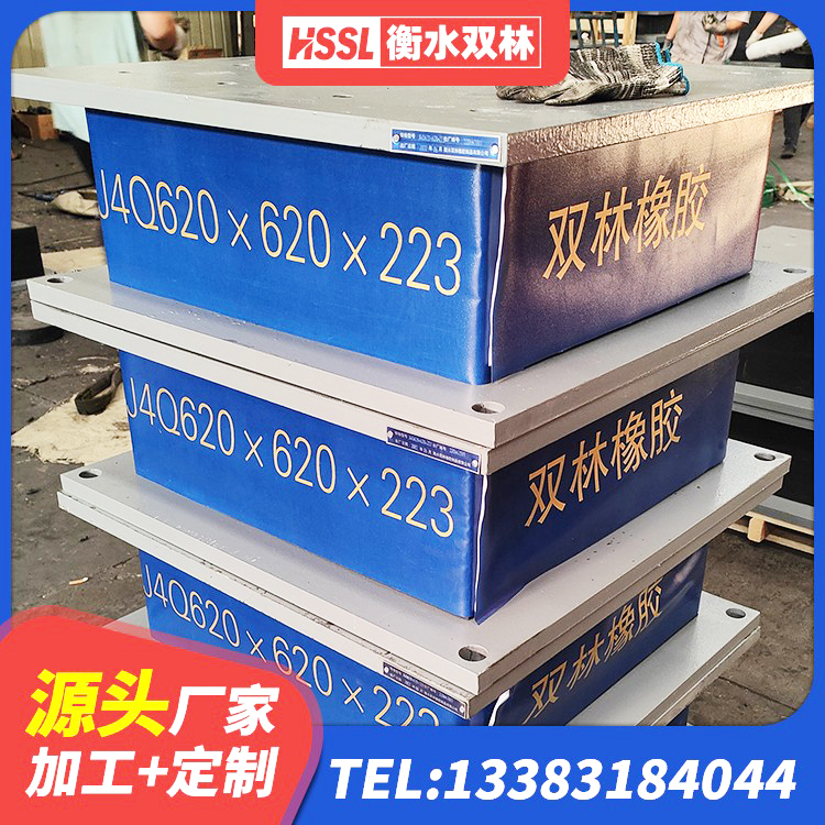 唐山建筑隔震支座价格多少 唐山LNR隔震橡胶支座价格 唐山建筑抗震减振支座源头工厂 唐山LRB隔震支座600 - 第4张