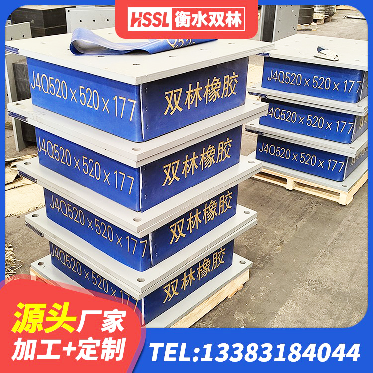 唐山橡胶隔震支座LNR400生产厂家 唐山Y4Q铅芯橡胶隔震支座 唐山LRB900铅芯橡胶隔震支座 唐山HDR1000高阻尼隔震支座生产厂家 - 第5张