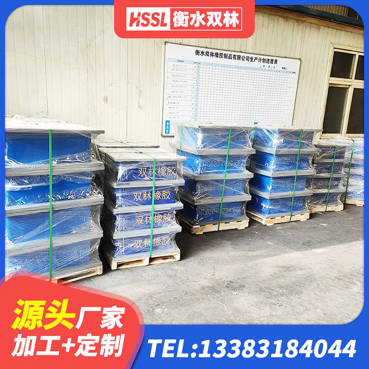 唐山圆形铅芯橡胶隔震支座生产厂家 唐山LNR1400隔震支座源头工厂 唐山建筑矩形高阻尼隔震支座厂家 唐山抗震支座工厂源头工厂 - 第6张