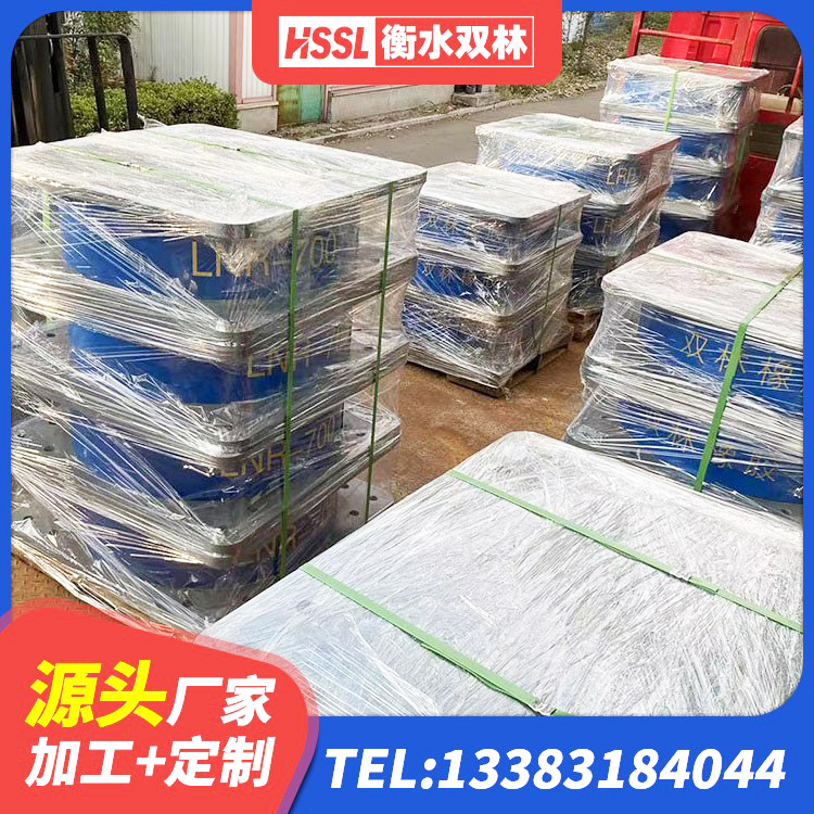 唐山LNR900隔震支座多少钱 唐山隔震支座LNR300生产厂家 唐山建筑隔震建筑的隔震支座源头工厂 唐山建筑高阻尼橡胶隔震支座JHDR600生产厂家 - 第3张