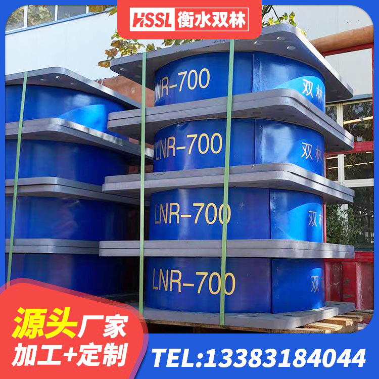 唐山LNR1500支座源头工厂 唐山建筑隔震支座(LRB型)生产厂家 唐山HDR600高阻尼建筑隔震支座源头工厂 唐山建筑工程隔震支座厂家电话 - 第2张