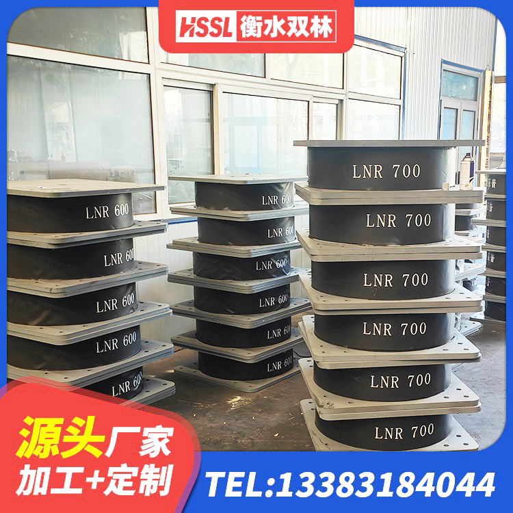 唐山LNR1500支座源头工厂 唐山建筑隔震支座(LRB型)生产厂家 唐山HDR600高阻尼建筑隔震支座源头工厂 唐山建筑工程隔震支座厂家电话 - 第5张