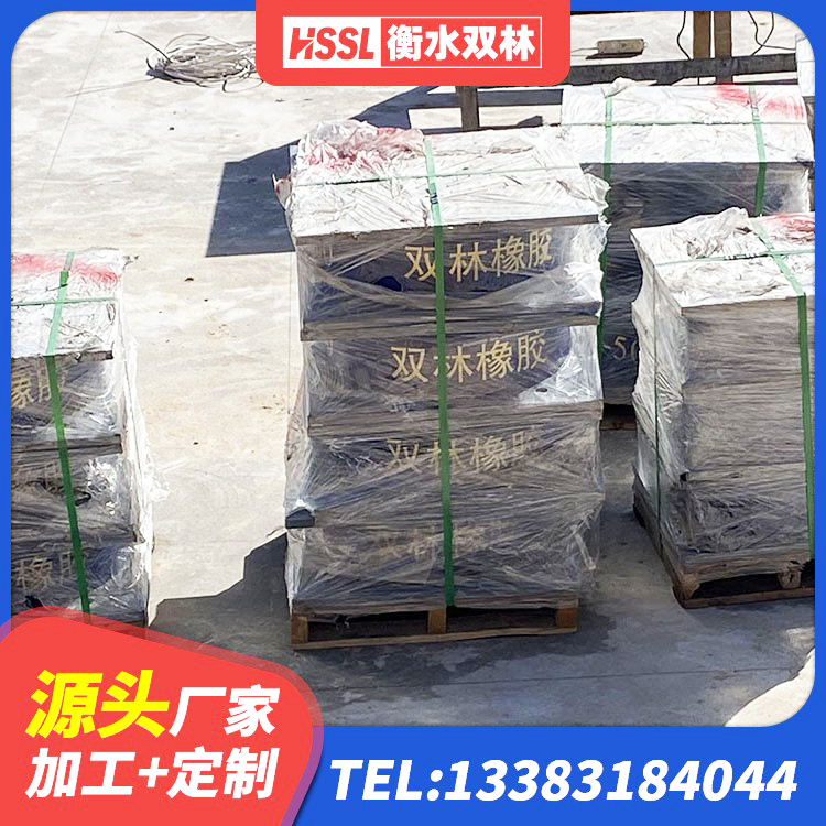 唐山圆形铅芯橡胶隔震支座生产厂家 唐山LNR1400隔震支座源头工厂 唐山建筑矩形高阻尼隔震支座厂家 唐山抗震支座工厂源头工厂 - 第4张