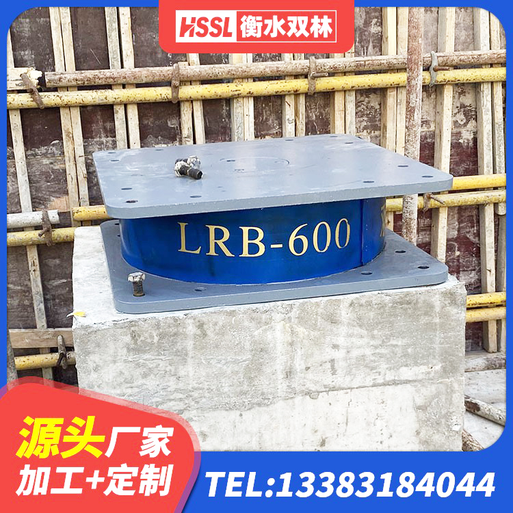 唐山LNR1500支座源头工厂 唐山建筑隔震支座(LRB型)生产厂家 唐山HDR600高阻尼建筑隔震支座源头工厂 唐山建筑工程隔震支座厂家电话 - 第3张