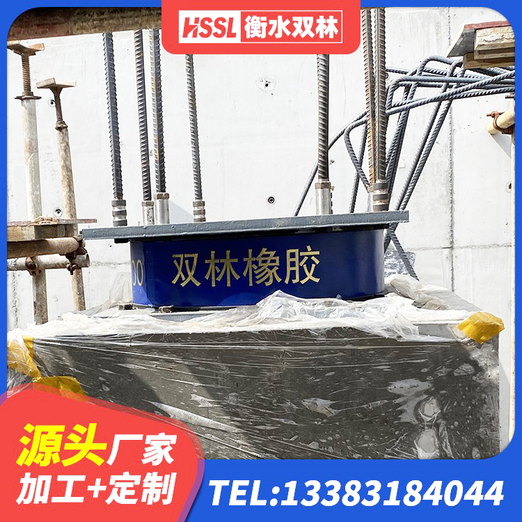 唐山LNR1500支座源头工厂 唐山建筑隔震支座(LRB型)生产厂家 唐山HDR600高阻尼建筑隔震支座源头工厂 唐山建筑工程隔震支座厂家电话 - 第1张
