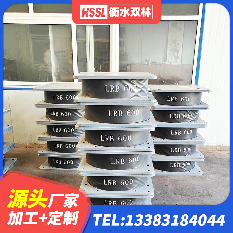 甘泉县LNR建筑隔震支座源头工厂 甘泉县铅芯橡胶隔震支座LRB1000源头工厂 甘泉县减震隔震橡胶支座 甘泉县Y4Q铅芯橡胶隔震支座什么价格