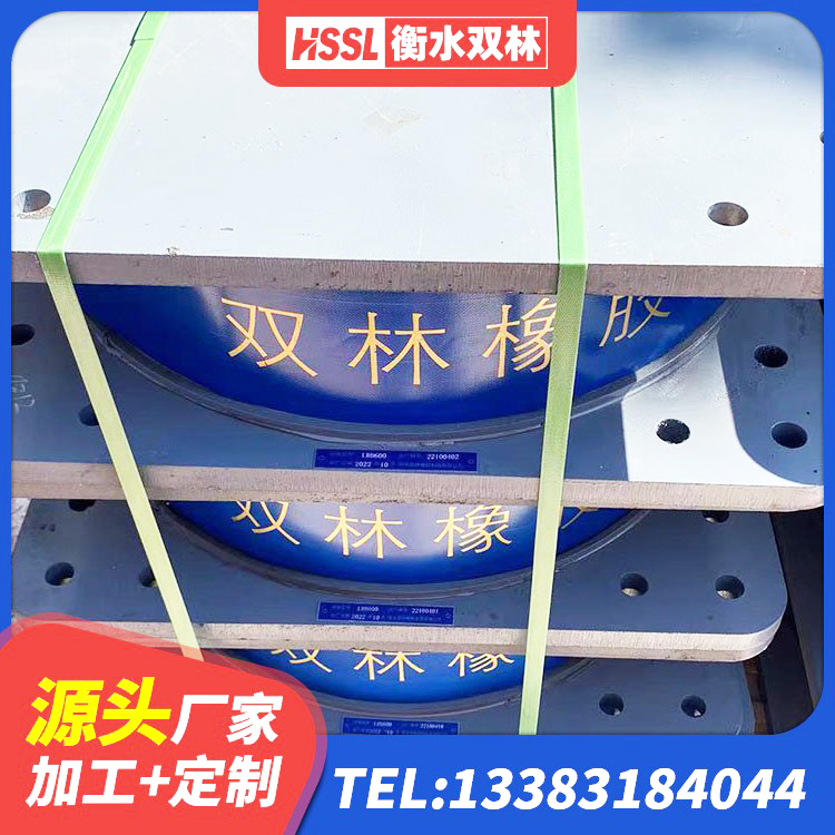 唐山高阻尼支座HDR什么价格 唐山LNR1000隔震支座多少钱 唐山LNR铅芯橡胶隔震支座源头工厂 唐山HDR隔震支座报价 - 第5张