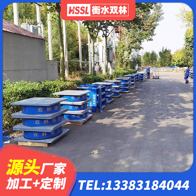 唐山建筑隔震支座加工生产厂家 唐山建筑减隔振橡胶隔震支座 唐山HDR1100高阻尼橡胶支座多少钱 唐山HDR600橡胶隔震支座源头工厂 - 第4张
