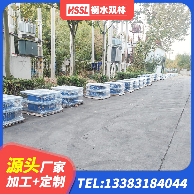 唐山建筑带铅芯隔震支座厂家 唐山LNR1500天然橡胶隔震支座多少钱 唐山HDR700高阻尼建筑隔震支座 唐山LNR900橡胶隔震支座 - 第1张