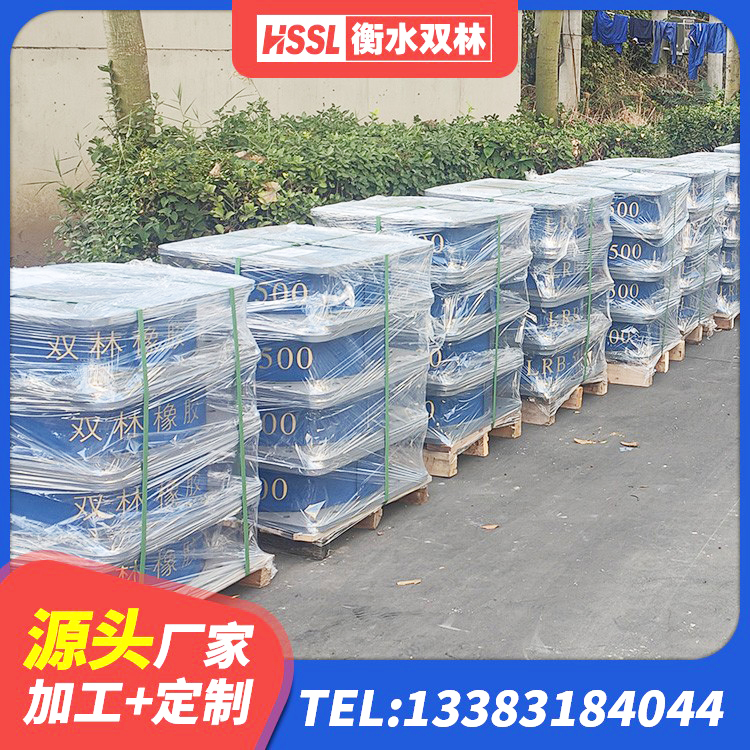 唐山LNR900隔震支座多少钱 唐山隔震支座LNR300生产厂家 唐山建筑隔震建筑的隔震支座源头工厂 唐山建筑高阻尼橡胶隔震支座JHDR600生产厂家 - 第8张