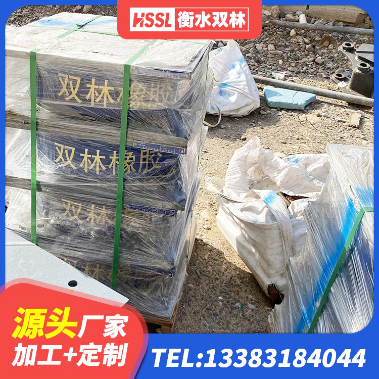 唐山建筑隔震支座加工生产厂家 唐山建筑减隔振橡胶隔震支座 唐山HDR1100高阻尼橡胶支座多少钱 唐山HDR600橡胶隔震支座源头工厂 - 第3张