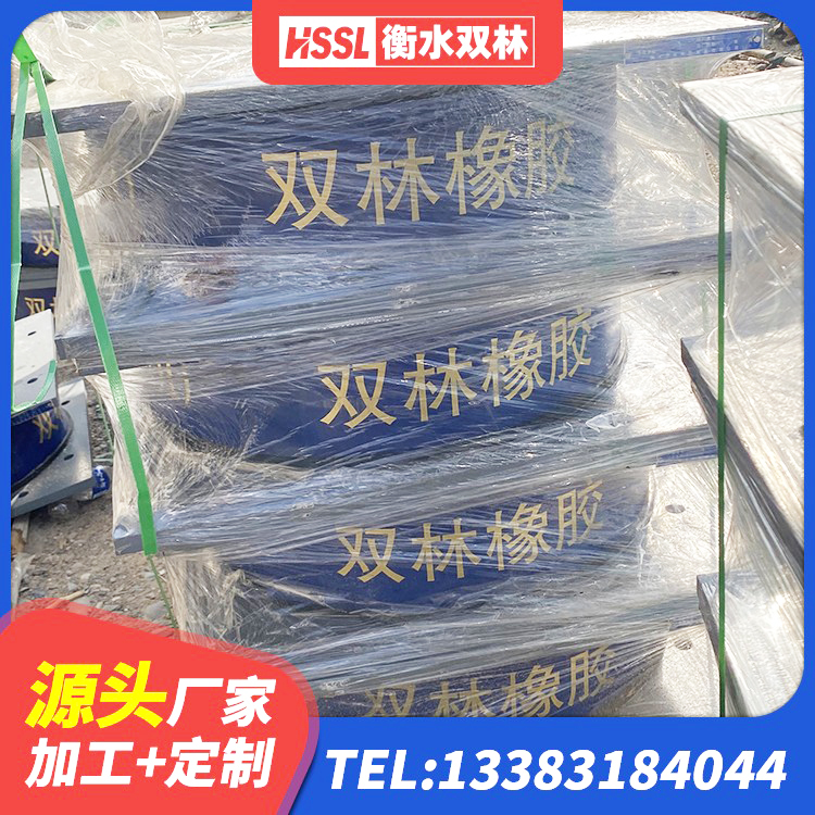 唐山钢连廊抗震支座 唐山隔震支座LRB650-Ⅱ源头工厂 唐山LNR900天然隔震支座源头工厂 唐山HDR1000支座生产厂家 - 第7张