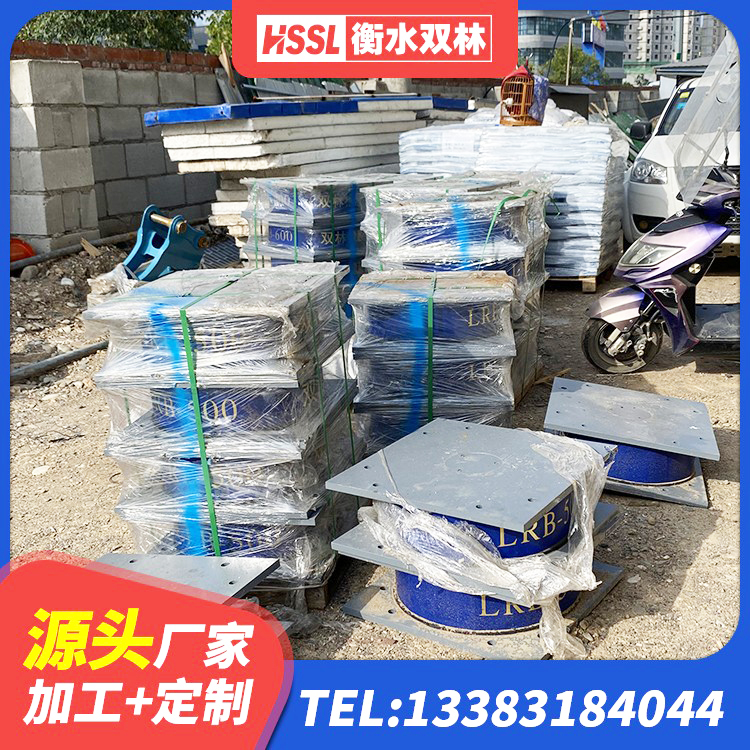 唐山LNR800隔震橡胶支座生产加工 唐山建筑天然橡胶隔震支座LNR900生产厂家 唐山建筑预制高阻尼橡胶隔震支座源头工厂 唐山LNR1500橡胶支座厂家 - 第1张